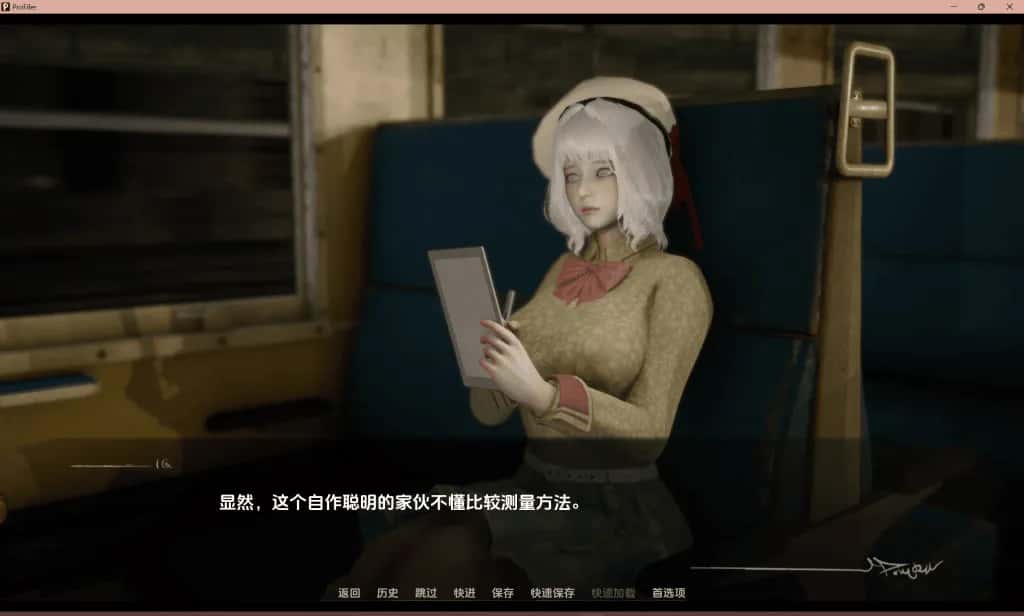 游戏画面3